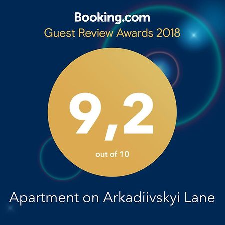 Apartment On Arkadiivskyi Lane أوديسا المظهر الخارجي الصورة