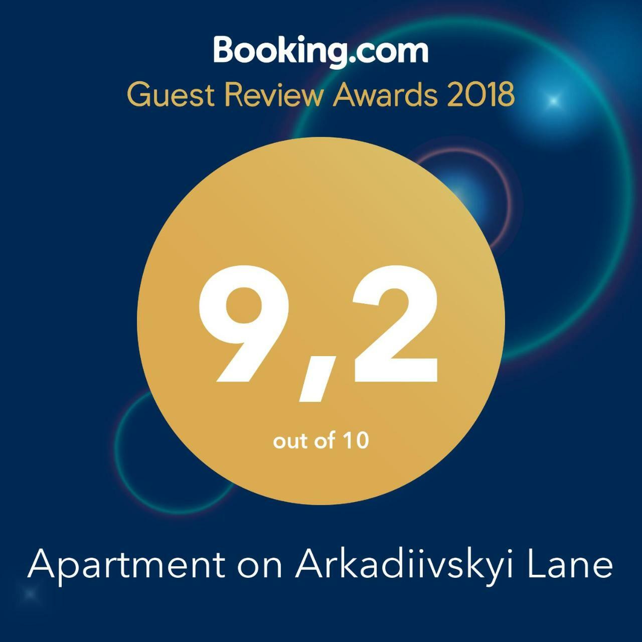 Apartment On Arkadiivskyi Lane أوديسا المظهر الخارجي الصورة